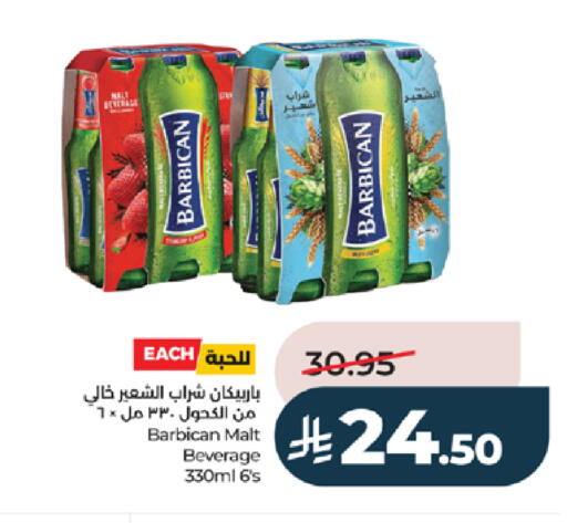 available at LULU Hypermarket in KSA, Saudi Arabia, Saudi - Tabuk