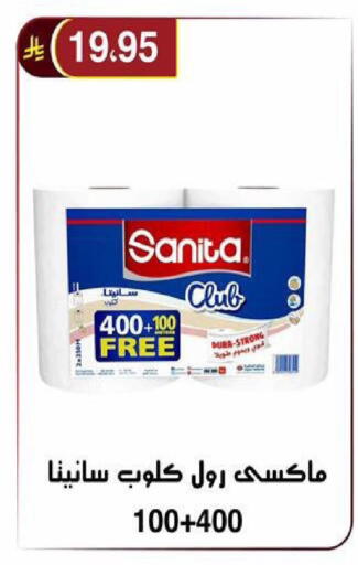 available at Al Hussain Top Up in KSA, Saudi Arabia, Saudi - Riyadh