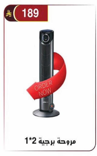 available at Al Hussain Top Up in KSA, Saudi Arabia, Saudi - Riyadh