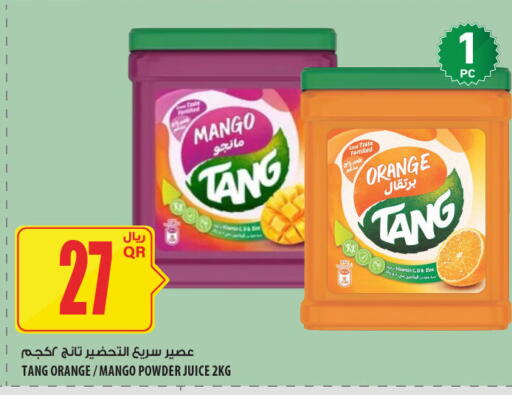 available at Al Meera in Qatar - Al Rayyan