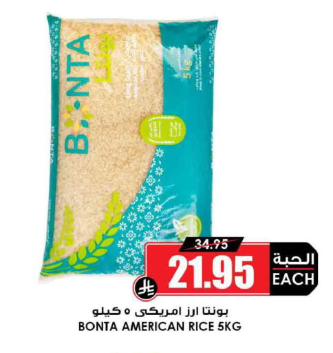 available at أسواق النخبة in مملكة العربية السعودية, السعودية, سعودية - حفر الباطن