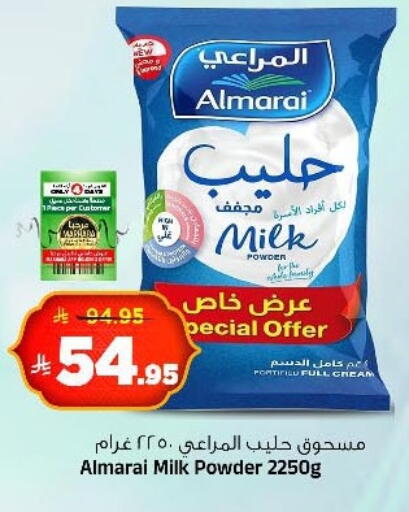 available at Al Madina Hypermarket in KSA, Saudi Arabia, Saudi - Riyadh