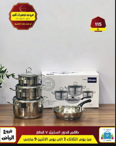 available at Al Hussain Top Up in KSA, Saudi Arabia, Saudi - Riyadh