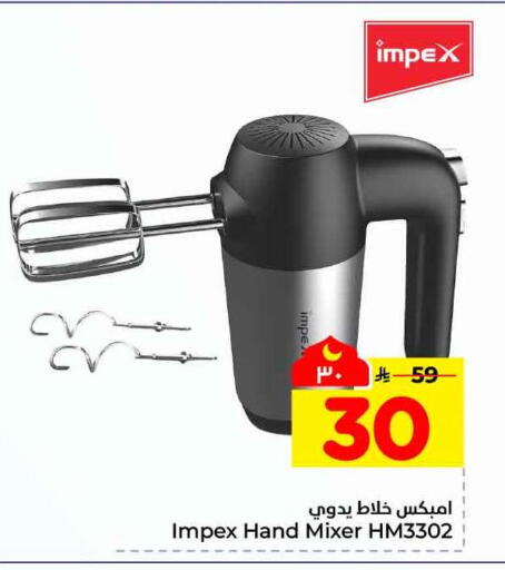 available at هايبر الوفاء in مملكة العربية السعودية, السعودية, سعودية - مكة المكرمة