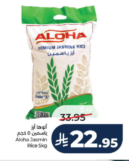available at LULU Hypermarket in KSA, Saudi Arabia, Saudi - Unayzah