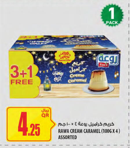 available at Al Meera in Qatar - Doha