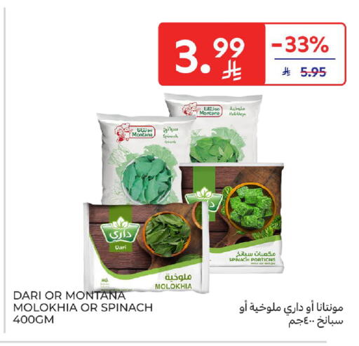 Spinach available at Carrefour in KSA, Saudi Arabia, Saudi - Riyadh