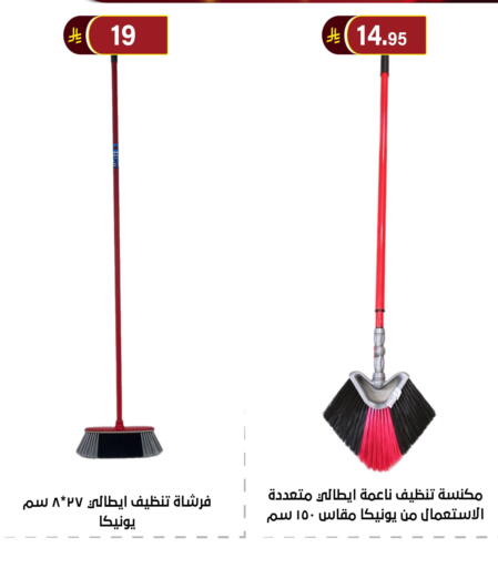 available at Al Hussain Top Up in KSA, Saudi Arabia, Saudi - Riyadh