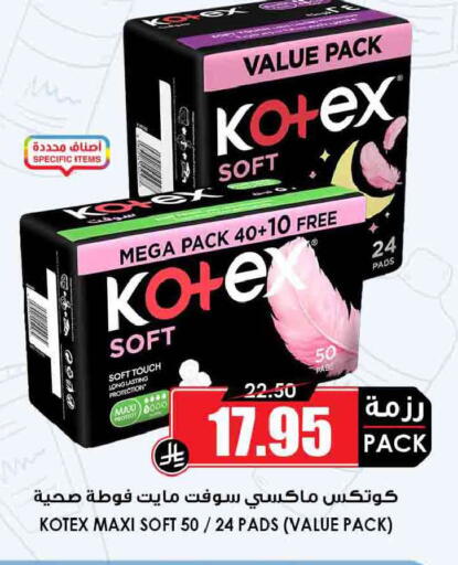 available at Prime Supermarket in KSA, Saudi Arabia, Saudi - Mahayil