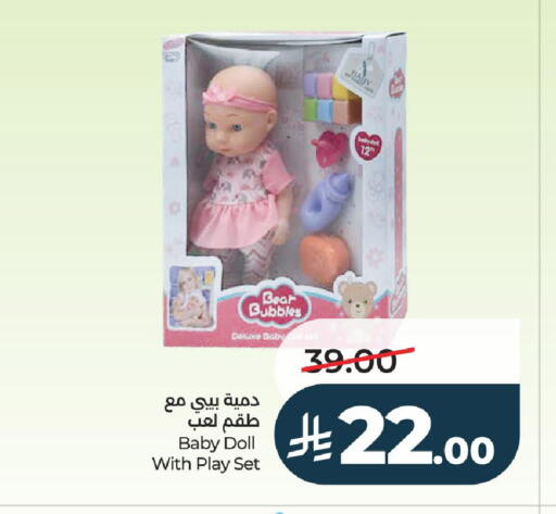 available at LULU Hypermarket in KSA, Saudi Arabia, Saudi - Al-Kharj