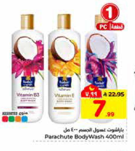 available at Hyper Al Wafa in KSA, Saudi Arabia, Saudi - Riyadh