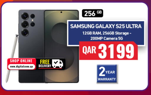 available at Digital Zone Trading in Qatar - Al Shamal