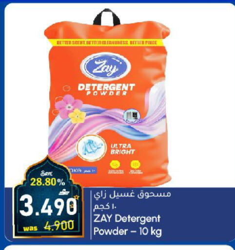 available at Al Qoot Hypermarket in Oman - Muscat