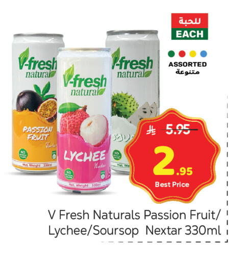 Passion Fruit Lychee Soursop available at مكة هايبرماركت in مملكة العربية السعودية, السعودية, سعودية - الرياض