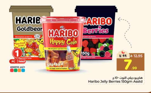 available at هايبر الوفاء in مملكة العربية السعودية, السعودية, سعودية - مكة المكرمة