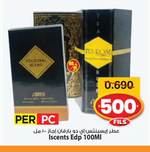 available at مارك & سايف in الكويت - مدينة الكويت