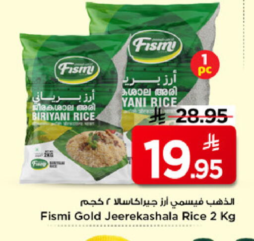 available at مارك & سيف in مملكة العربية السعودية, السعودية, سعودية - الرياض