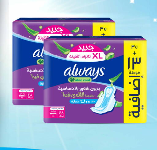 available at A Market in KSA, Saudi Arabia, Saudi - Riyadh