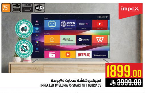 available at Abraj Hypermarket in KSA, Saudi Arabia, Saudi - Mecca