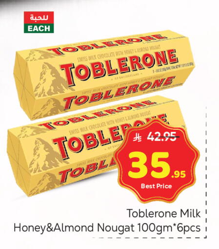 available at مكة هايبرماركت in مملكة العربية السعودية, السعودية, سعودية - الرياض