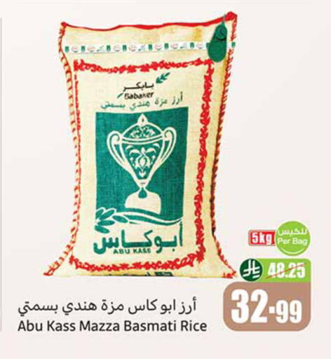available at Othaim Markets in KSA, Saudi Arabia, Saudi - Al Qunfudhah