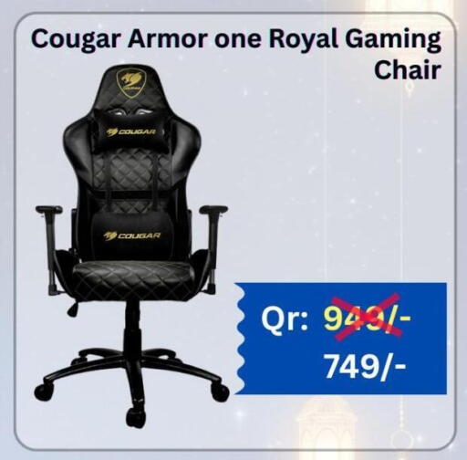 available at ماجد موبايل in قطر - الضعاين