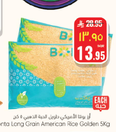 available at City Flower in KSA, Saudi Arabia, Saudi - Hail