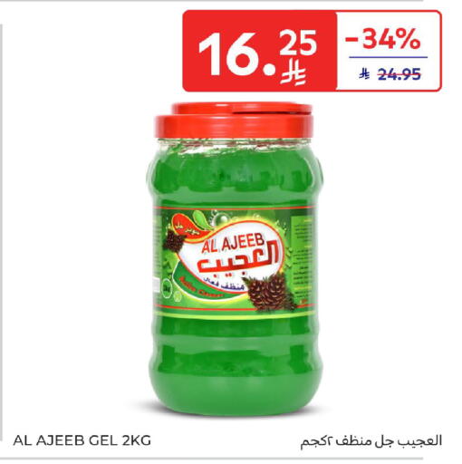 available at Carrefour in KSA, Saudi Arabia, Saudi - Medina