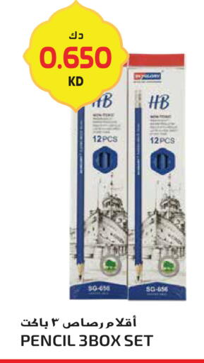 available at جراند هايبر in الكويت - مدينة الكويت