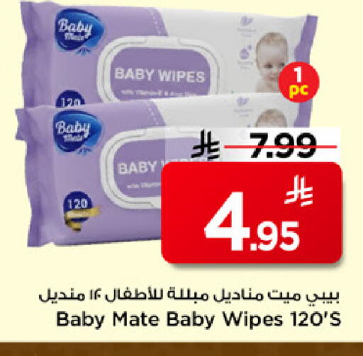 available at Mark & Save in KSA, Saudi Arabia, Saudi - Al Hasa