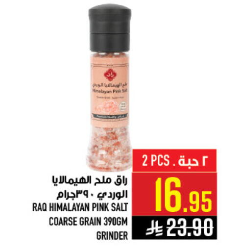 available at Abraj Hypermarket in KSA, Saudi Arabia, Saudi - Mecca