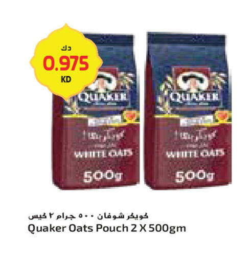 available at جراند كوستو in الكويت - محافظة الأحمدي