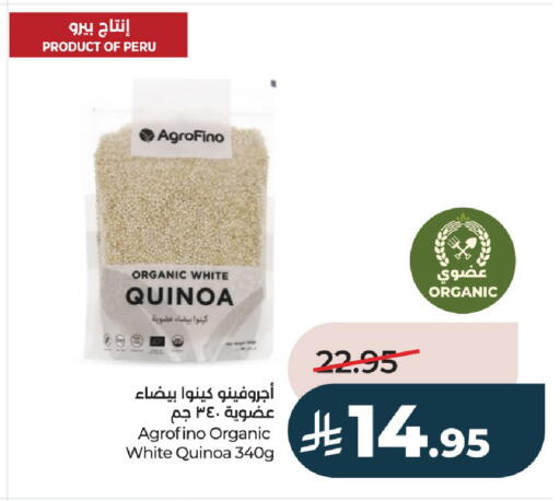 available at لولو هايبرماركت in مملكة العربية السعودية, السعودية, سعودية - حائل‎