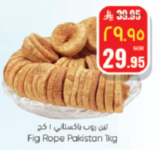 Fig available at City Flower in KSA, Saudi Arabia, Saudi - Sakaka