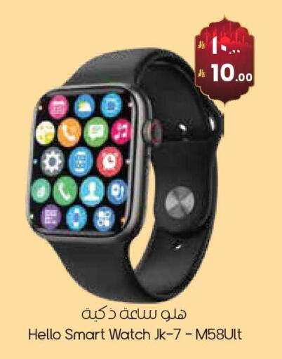 available at City Flower in KSA, Saudi Arabia, Saudi - Arar