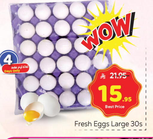 available at Makkah Hypermarket in KSA, Saudi Arabia, Saudi - Riyadh