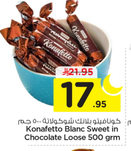 available at نستو in مملكة العربية السعودية, السعودية, سعودية - بريدة