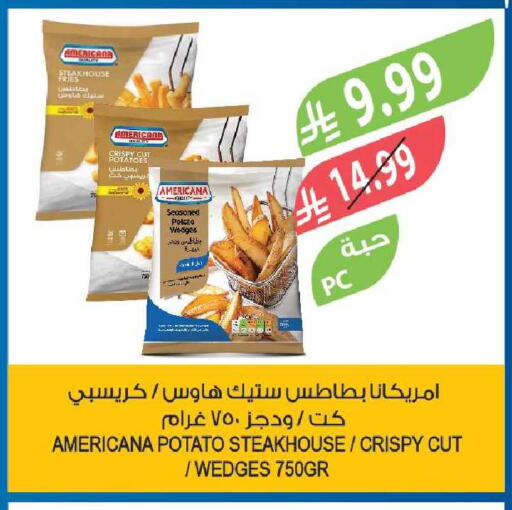 Potato available at المزرعة in مملكة العربية السعودية, السعودية, سعودية - جازان