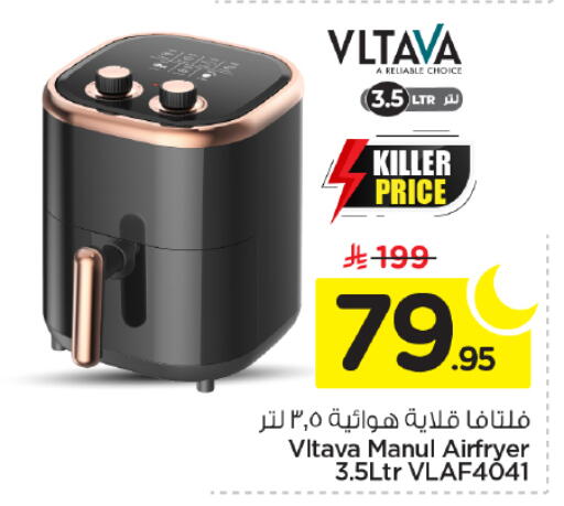 available at نستو in مملكة العربية السعودية, السعودية, سعودية - الرياض