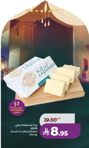 available at LULU Hypermarket in KSA, Saudi Arabia, Saudi - Unayzah