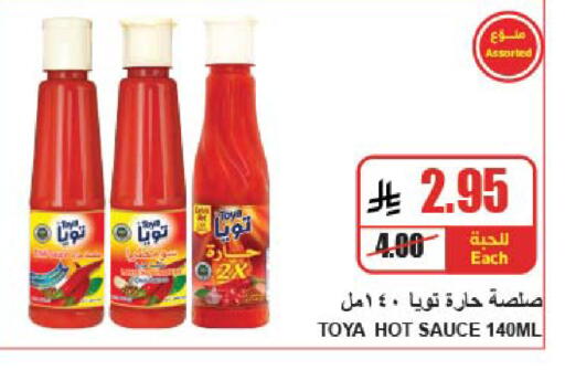 available at A Market in KSA, Saudi Arabia, Saudi - Riyadh