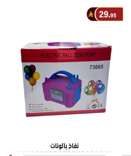 available at الحسين توب أب in مملكة العربية السعودية, السعودية, سعودية - الرياض