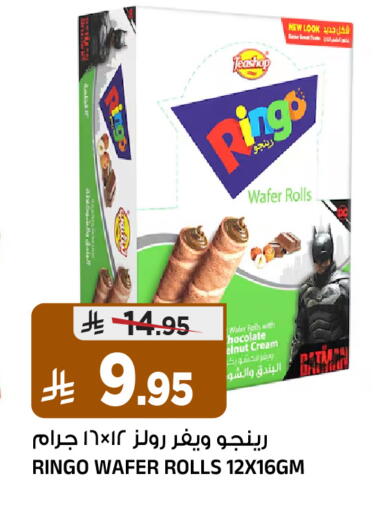 available at Al Madina Hypermarket in KSA, Saudi Arabia, Saudi - Riyadh