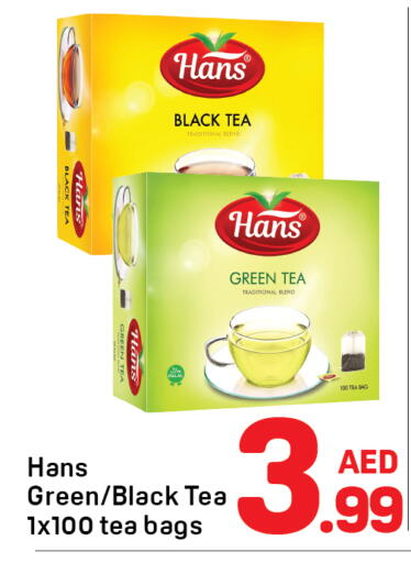 available at دي تو دي in الإمارات العربية المتحدة , الامارات - دبي