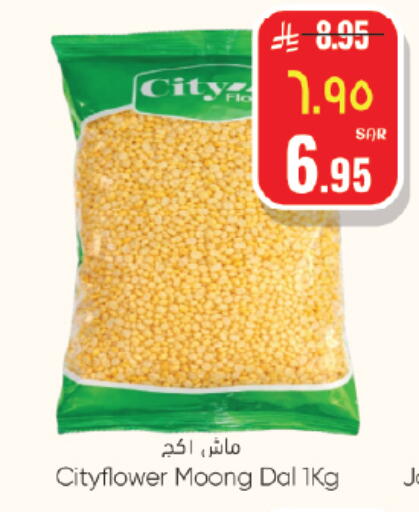 available at City Flower in KSA, Saudi Arabia, Saudi - Jubail