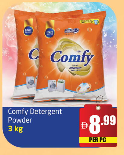 available at Delta Centre in UAE - Sharjah / Ajman