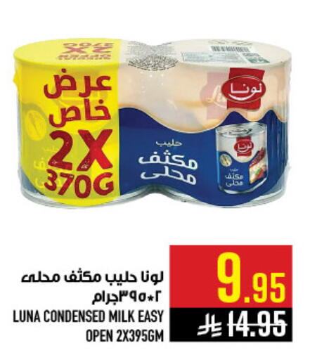 available at Abraj Hypermarket in KSA, Saudi Arabia, Saudi - Mecca
