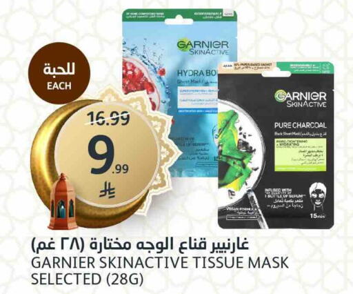 available at AlJazera Shopping Center in KSA, Saudi Arabia, Saudi - Riyadh