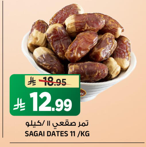 available at Al Madina Hypermarket in KSA, Saudi Arabia, Saudi - Riyadh