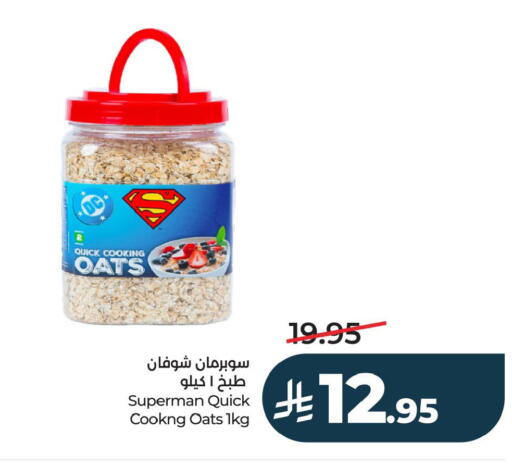 available at LULU Hypermarket in KSA, Saudi Arabia, Saudi - Dammam